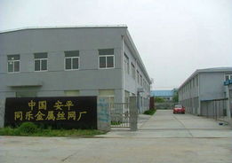 河北省安平縣同樂金屬絲網廠 金屬制品研發鑄就品質與創新之路