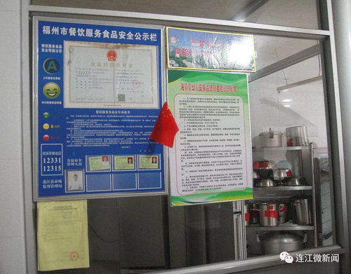 縣人大代表倪周彬 用腳步丈量出連江食品安全的凈土，護(hù)航食品出口之路